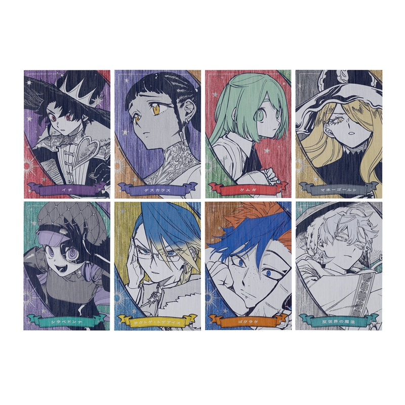 『魔男のイチ』メタリックポストカードコレクション 第1弾 (全8種/ランダム1種入り) BE4