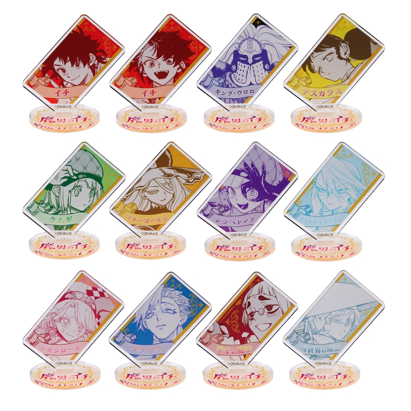 『魔男のイチ』アクリルキャラコレクション 第1弾 (全12種/ランダム1種入り) BE4