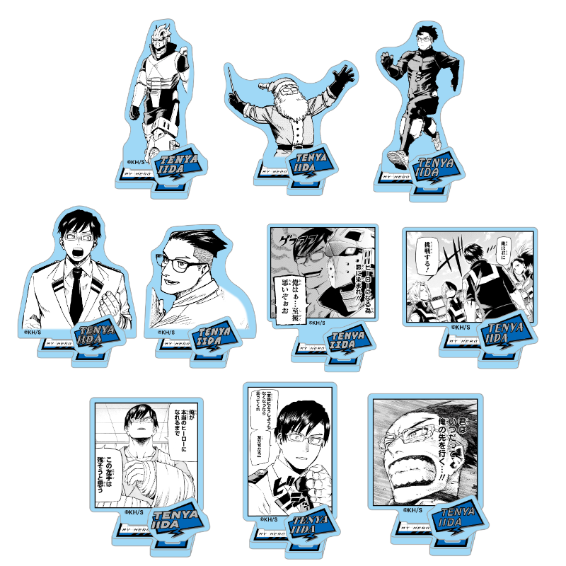 JCS限定 『僕のヒーローアカデミア』アクリルフィギュアコレクション“HEROES” 飯田天哉 全種セット (全10種入り) BE3