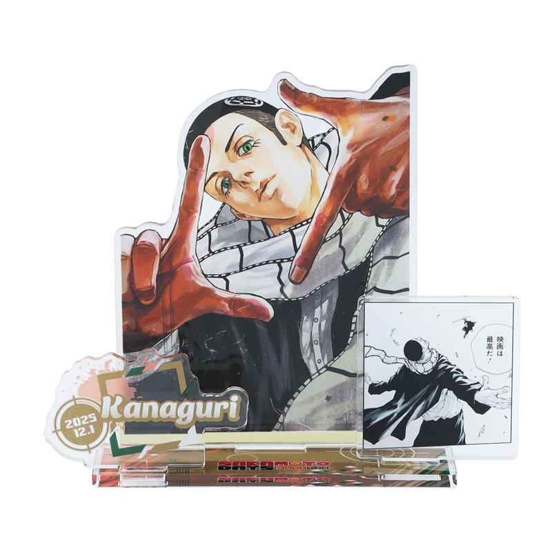 『ＳＡＫＡＭＯＴＯ　ＤＡＹＳ』バースデイ名場面ジオラマフィギュア　京　ＢＥ４