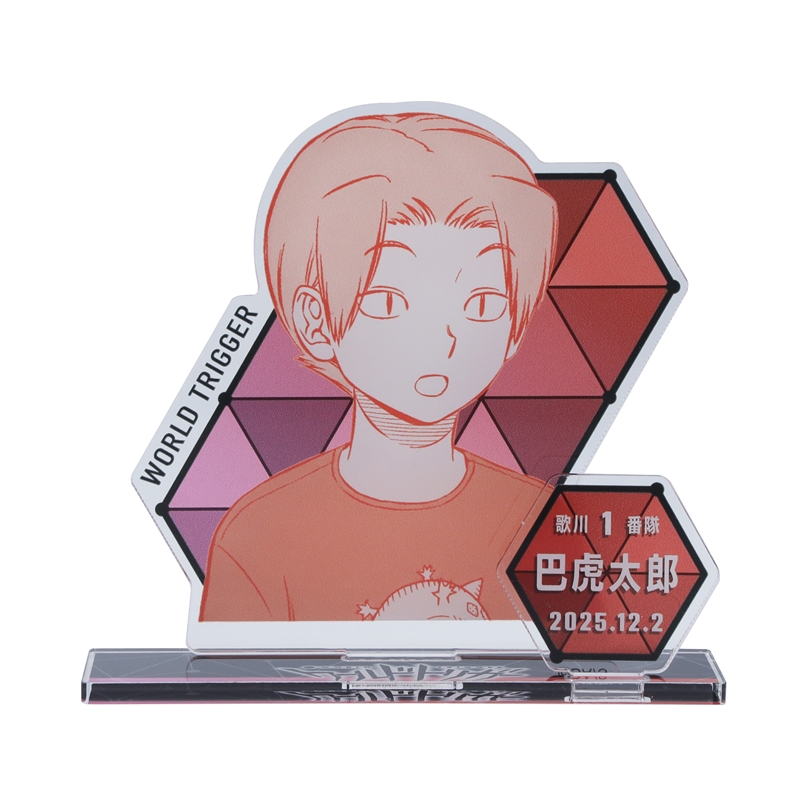 『ワールドトリガー』バースデイ名場面ジオラマフィギュア　巴虎太郎　ＢＥ４