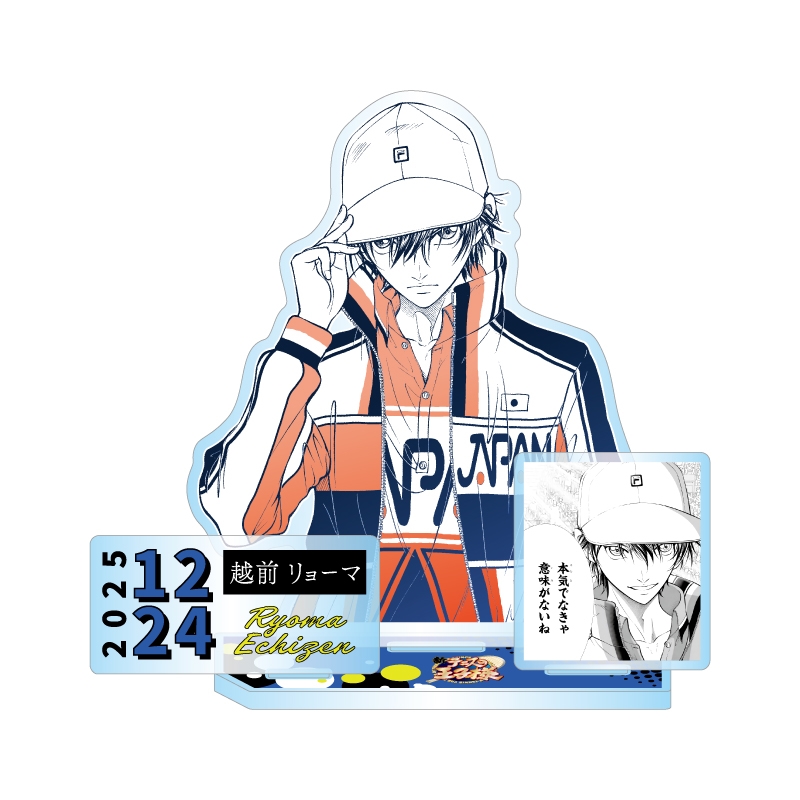 『新テニスの王子様』バースデイ名場面ジオラマフィギュア 越前リョーマ BE4