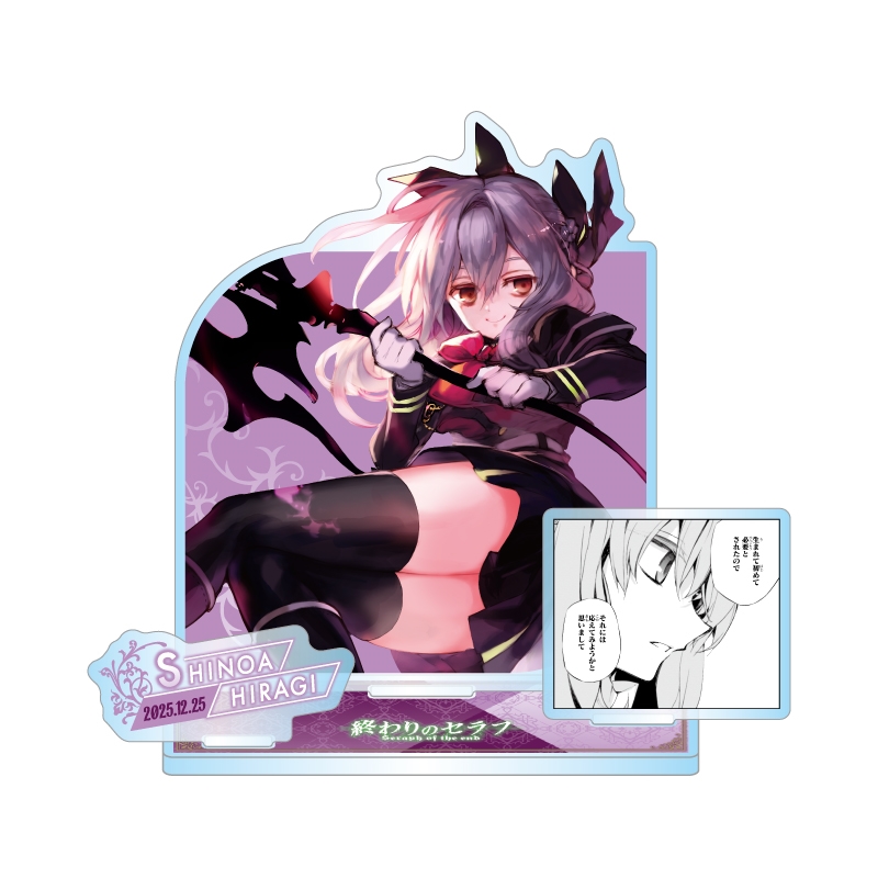 『終わりのセラフ』バースデイ名場面ジオラマフィギュア　柊シノア　ＢＥ４