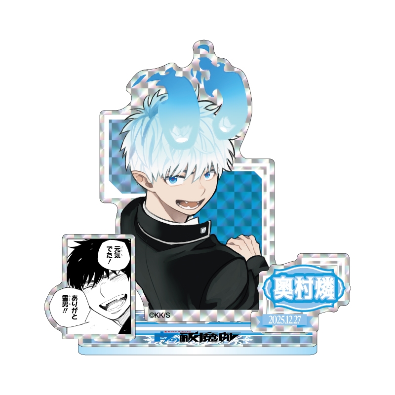 『青の祓魔師』バースデイ名場面ジオラマフィギュア~SHINING~ 奥村燐 BE4