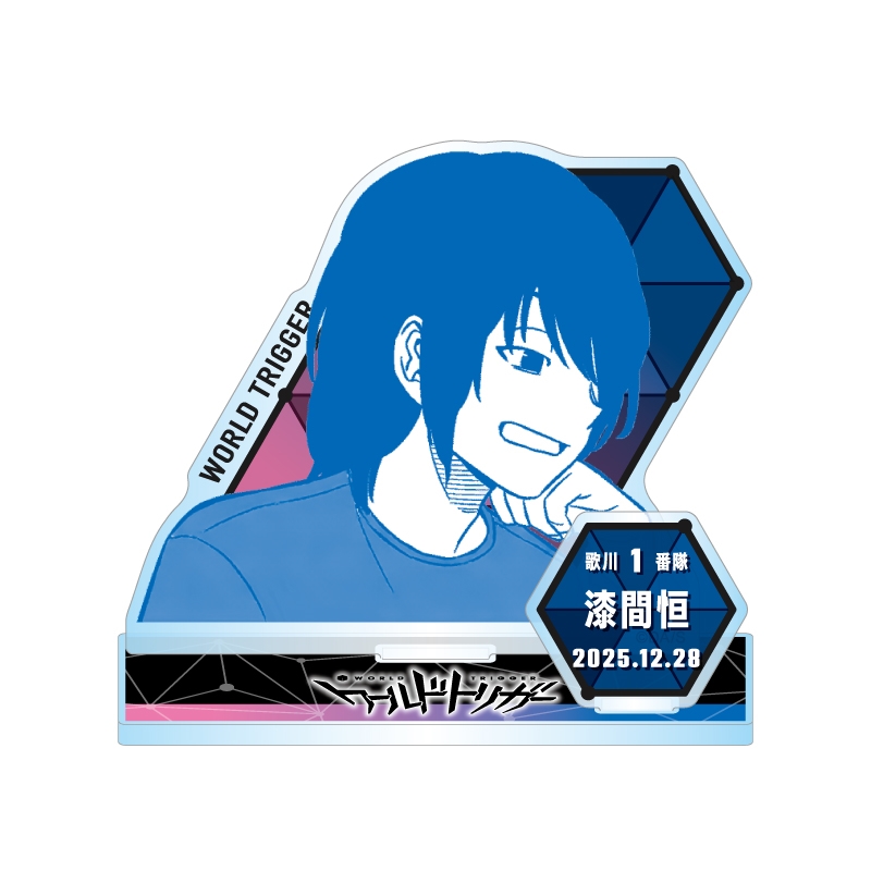 『ワールドトリガー』バースデイ名場面ジオラマフィギュア 漆間恒 BE4