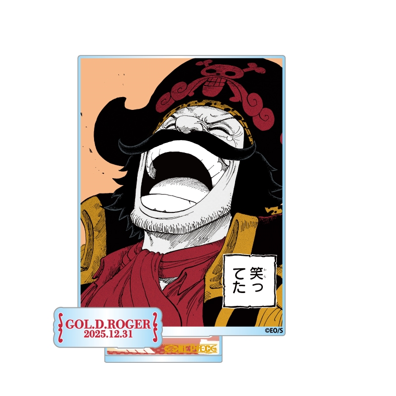『ONE PIECE』バースデイ名場面ジオラマフィギュア−kirat☆− (箔入りアクリル) ゴール・D・ロジャー BE4
