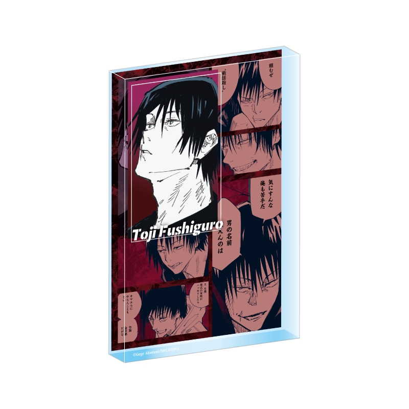 『呪術廻戦』アクリルブロック “HEROES” 伏黒甚爾 BE4