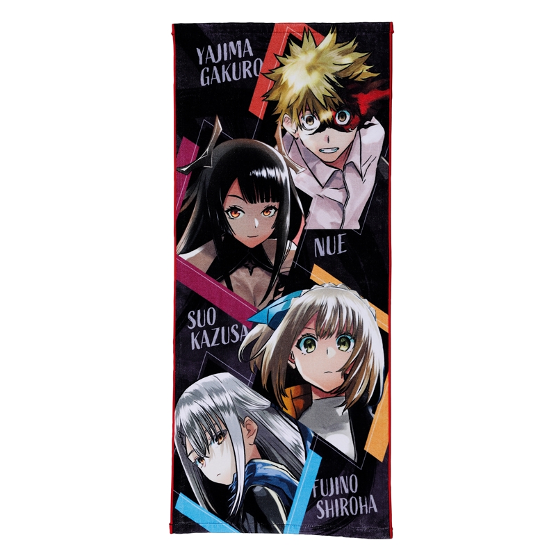 『鵺の陰陽師』フルカラーフェイスタオル BE4−JF