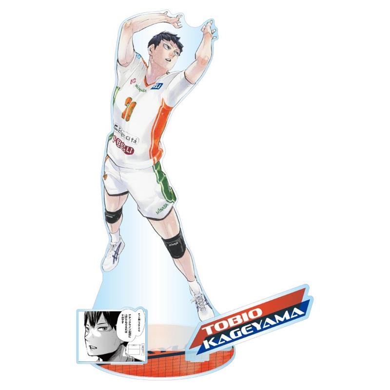 『ハイキュー！！』アクリルＧＩＧＡフィギュア　影山飛雄　ＢＥ４