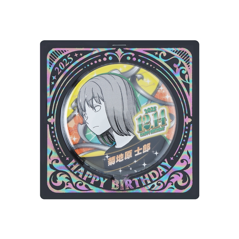 『ワールドトリガー』バースデイ缶バッジ 菊地原士郎 BE4