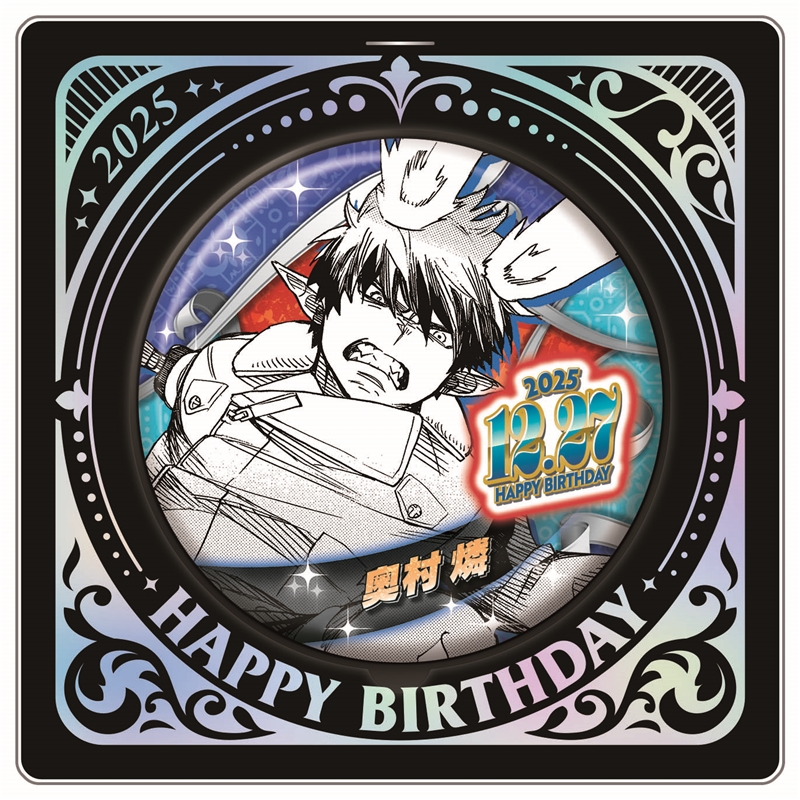 『青の祓魔師』バースデイ缶バッジ　奥村燐　ＢＥ４