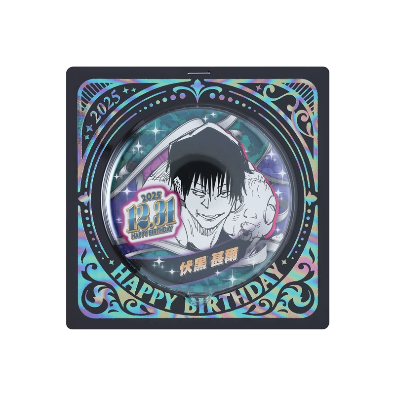 『呪術廻戦』バースデイ缶バッジ　伏黒甚爾　ＢＥ４