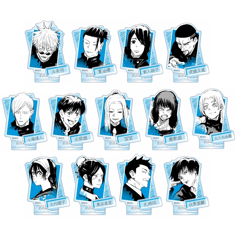 JCS限定 『呪術廻戦』アクリルフィギュアコレクション −懐玉・玉折− 全種セット (全13種入り) BE3