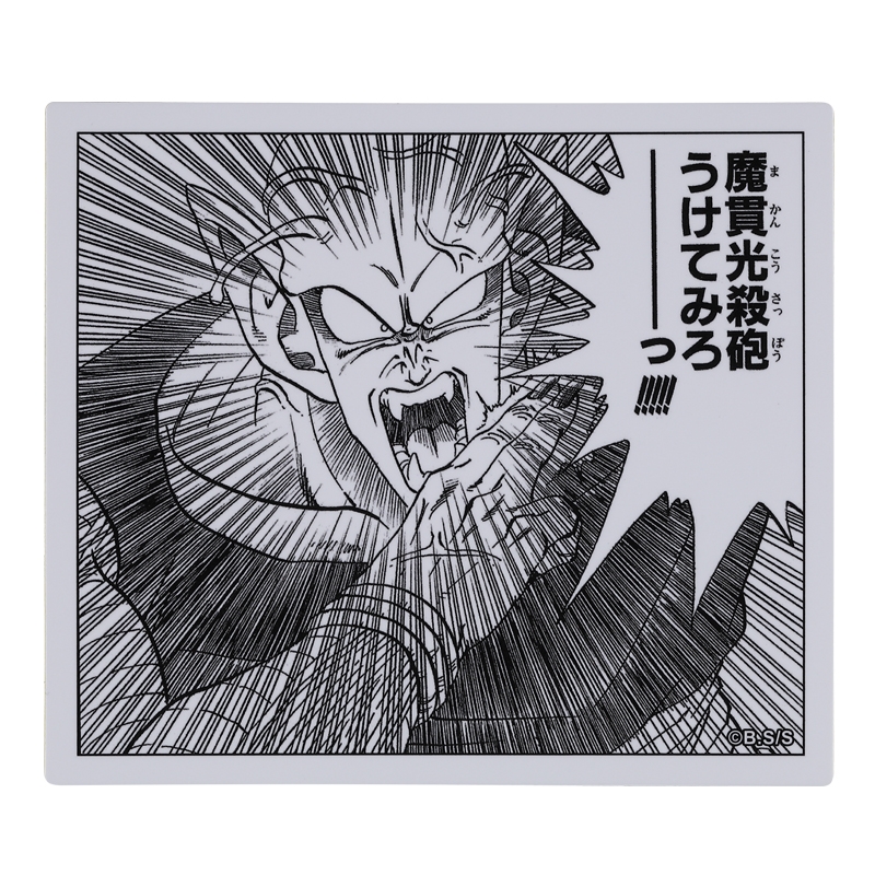 『ＤＲＡＧＯＮ　ＢＡＬＬ』コマステッカー　魔貫光殺砲うけてみろーーーーっ！！！！！　ＢＥ４