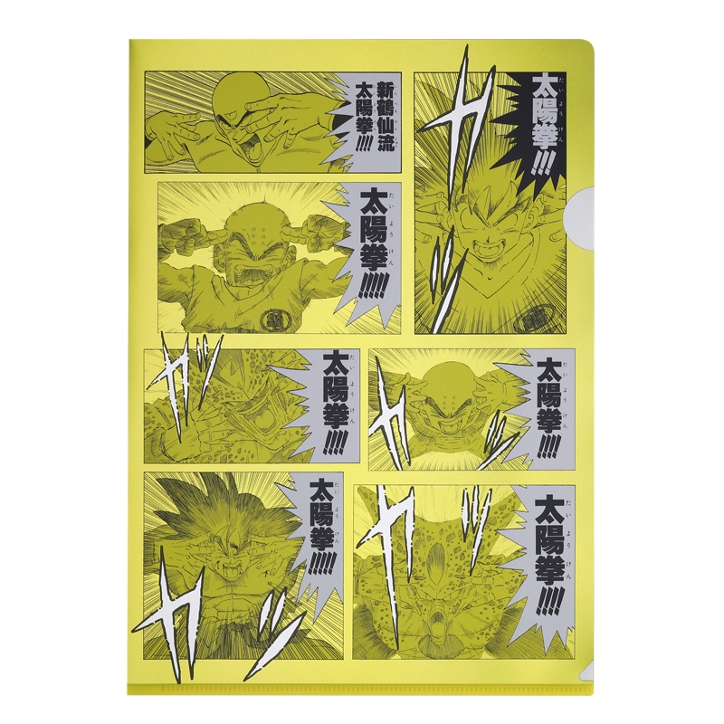 『DRAGON BALL』メタリッククリアファイル BE4