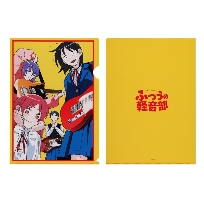 『ふつうの軽音部』クリアファイル　ＢＥ４−ＪＦ