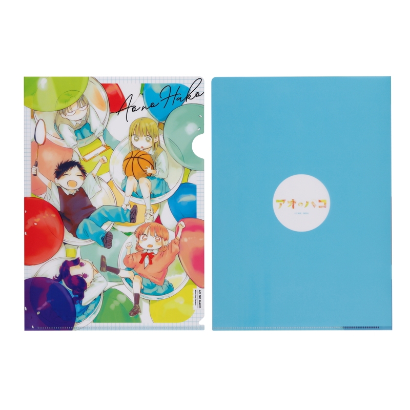 『アオのハコ』クリアファイル　ＢＥ４−ＪＦ