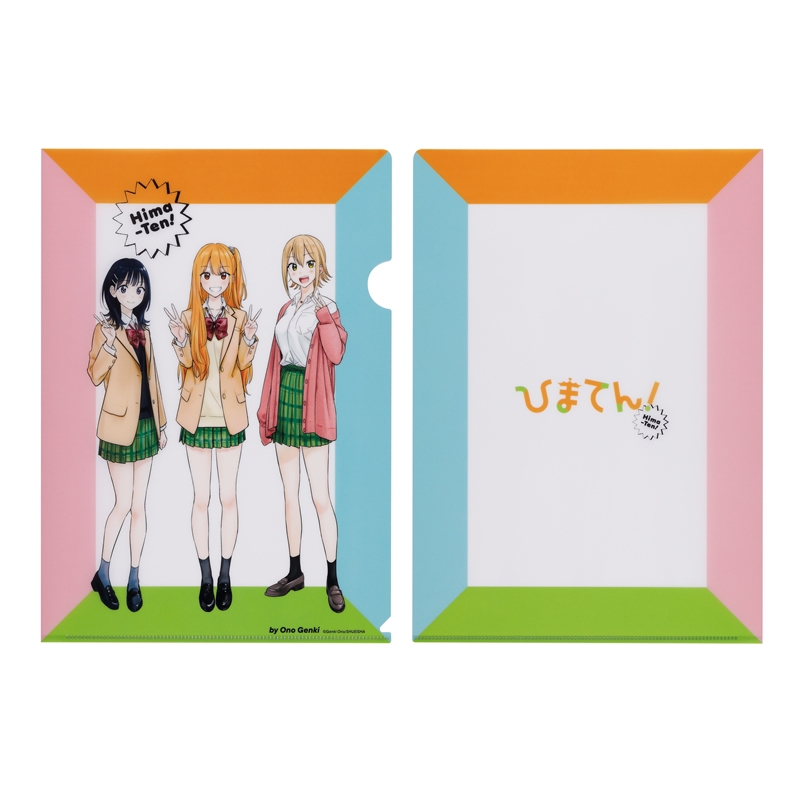 『ひまてん！』クリアファイル　ＢＥ４−ＪＦ