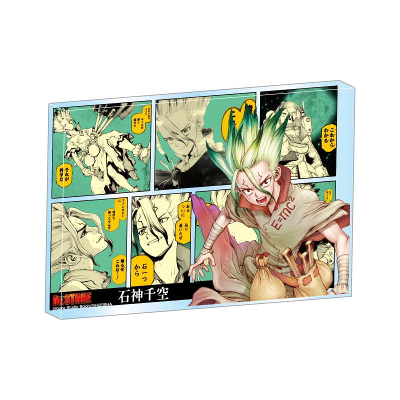 『Ｄｒ．ＳＴＯＮＥ』アクリルブロック　“ＨＥＲＯＥＳ”　石神千空　ＢＦ１