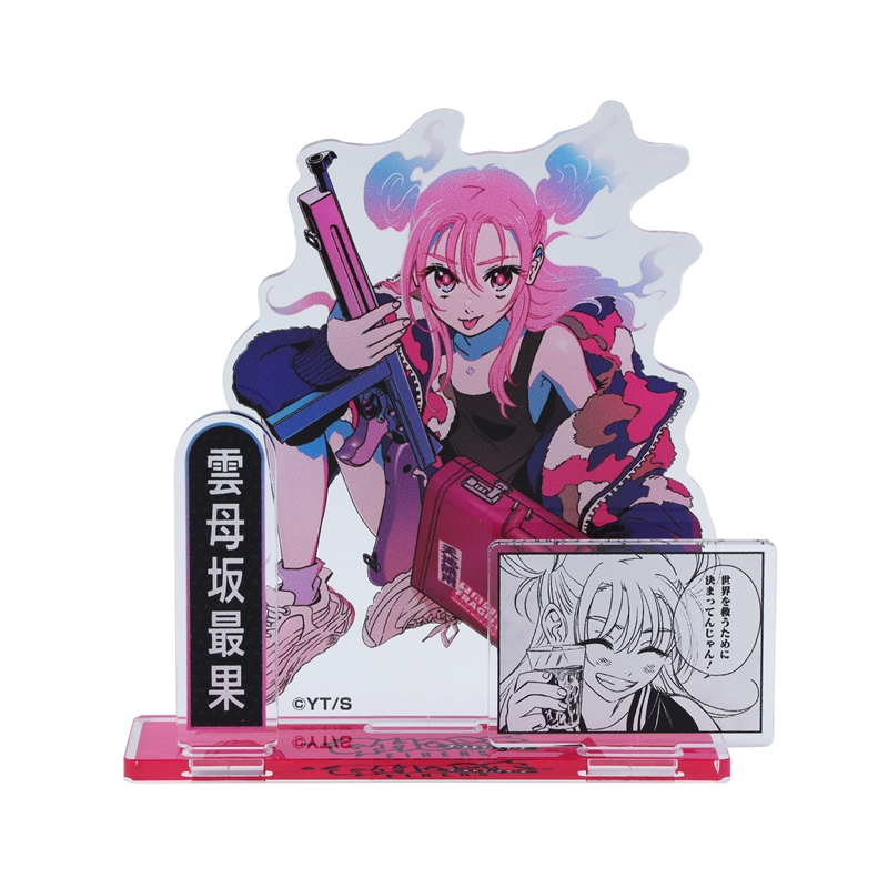 『ゴーストフィクサーズ』アクリルフィギュア(03) 雲母坂最果 BE4