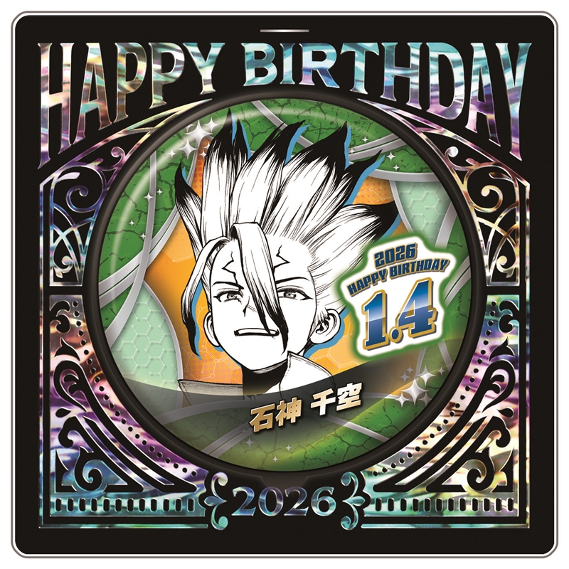 『Ｄｒ．ＳＴＯＮＥ』バースデイ缶バッジ　石神千空　ＢＦ１