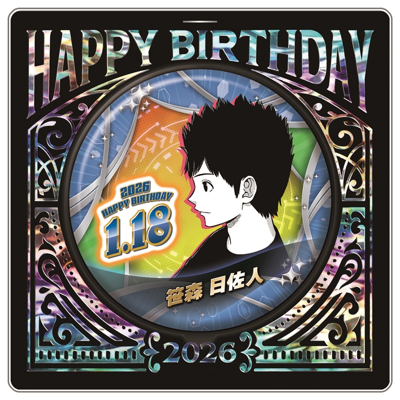 『ワールドトリガー』バースデイ缶バッジ 笹森日佐人 BF1