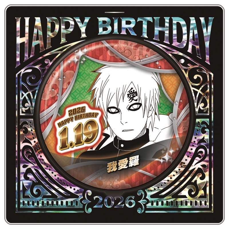 『NARUTO−ナルト−』バースデイ缶バッジ 我愛羅 BF1