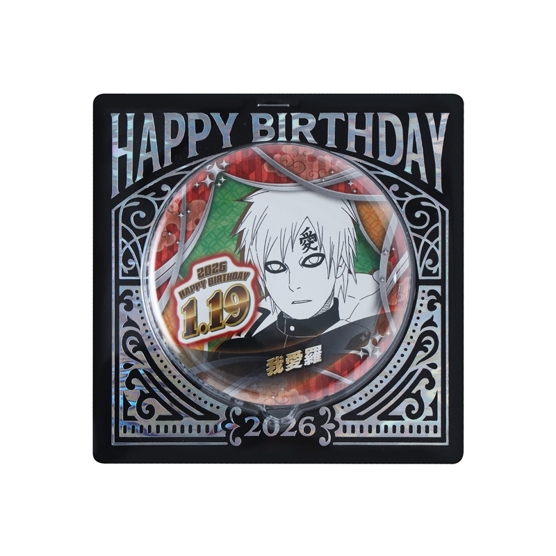 『ＮＡＲＵＴＯ−ナルト−』バースデイ缶バッジ　我愛羅　ＢＦ１