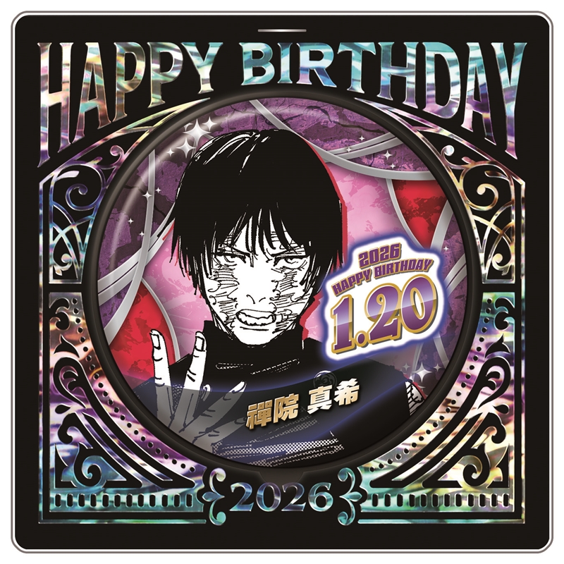 『呪術廻戦』バースデイ缶バッジ 禪院真希 BF1