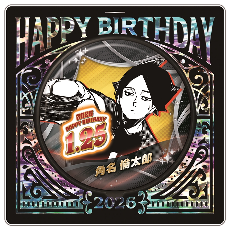 『ハイキュー！！』バースデイ缶バッジ　角名倫太郎　ＢＦ１