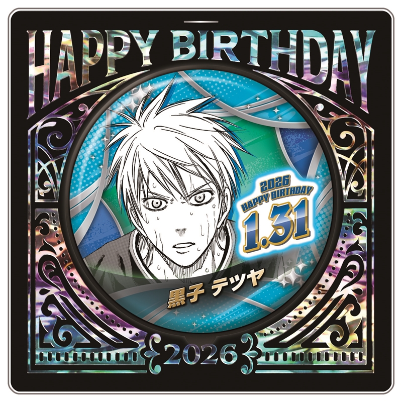 『黒子のバスケ』バースデイ缶バッジ 黒子テツヤ BF1
