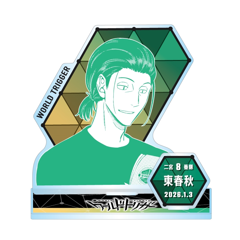 『ワールドトリガー』バースデイ名場面ジオラマフィギュア 東春秋 BF1