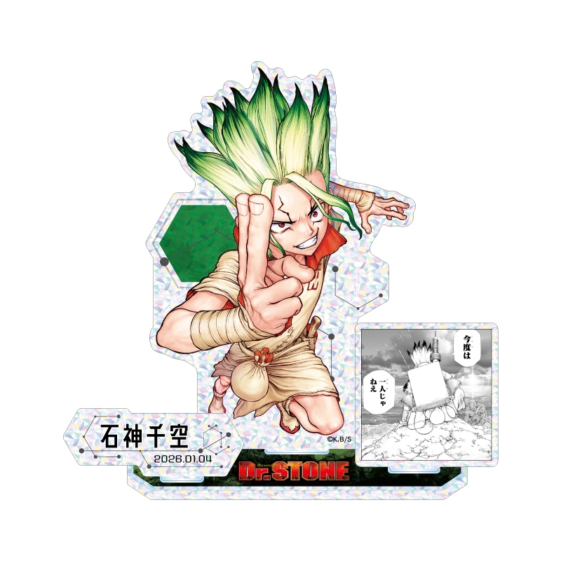 『Ｄｒ．ＳＴＯＮＥ』バースデイ名場面ジオラマフィギュア～ＳＨＩＮＩＮＧ～　石神千空　ＢＦ１