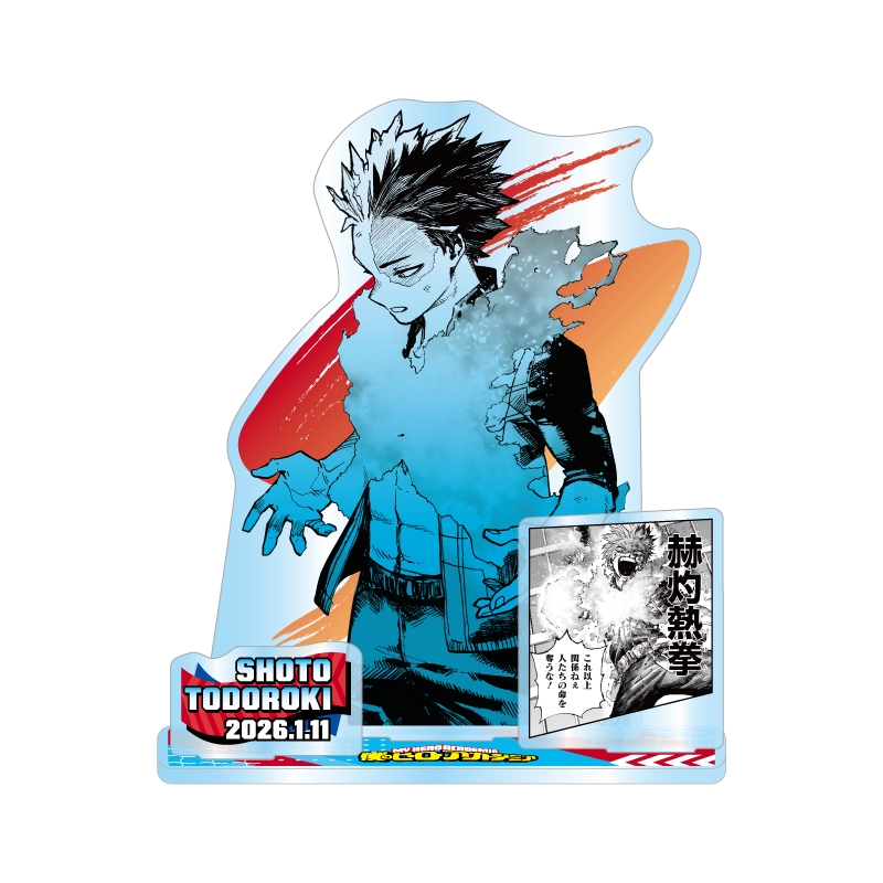 『僕のヒーローアカデミア』バースデイ名場面ジオラマフィギュア　轟焦凍　ＢＦ１