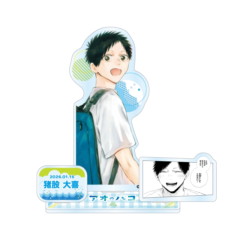 『アオのハコ』バースデイ名場面ジオラマフィギュア　猪股大喜　ＢＦ１