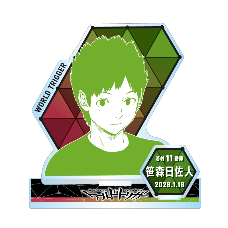 『ワールドトリガー』バースデイ名場面ジオラマフィギュア 笹森日佐人 BF1