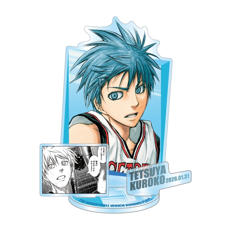 『黒子のバスケ』バースデイ名場面ジオラマフィギュア 黒子テツヤ BF1