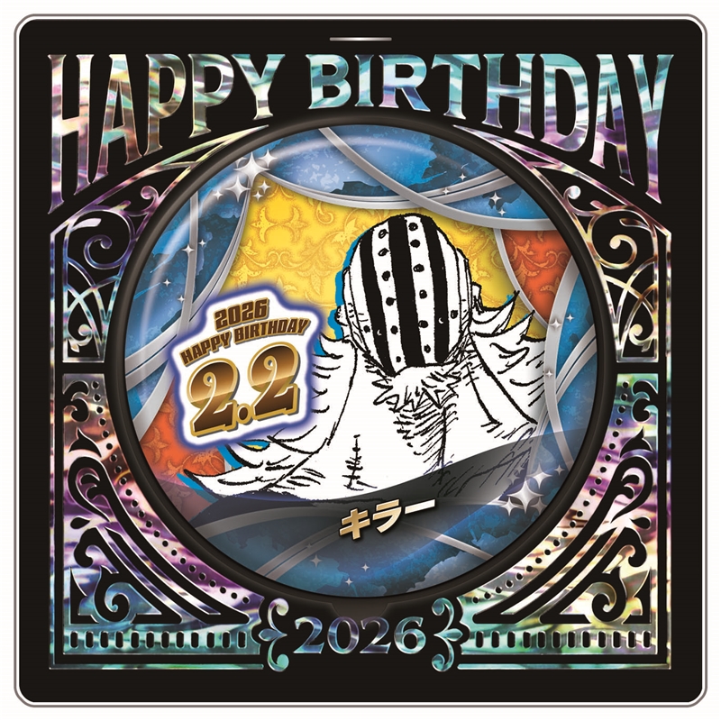 『ONE PIECE』バースデイ缶バッジ キラー BF1