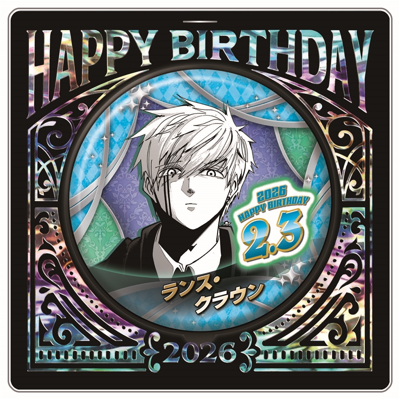 『マッシュル−ＭＡＳＨＬＥ−』バースデイ缶バッジ　ランス・クラウン　ＢＦ１