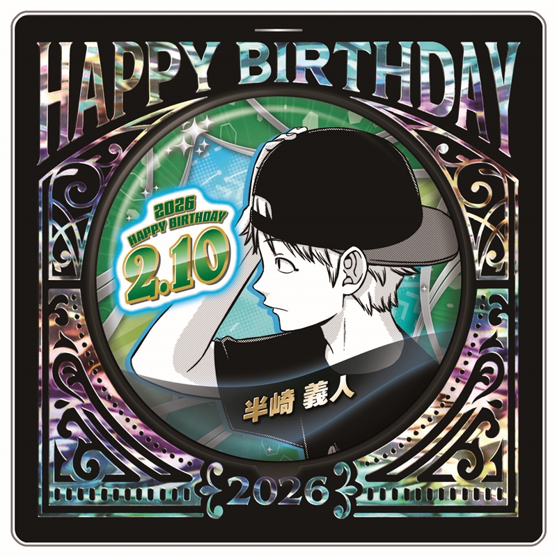 『ワールドトリガー』バースデイ缶バッジ　半崎義人　ＢＦ１
