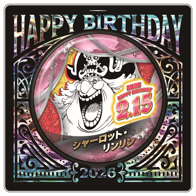 『ONE PIECE』バースデイ缶バッジ シャーロット・リンリン BF1