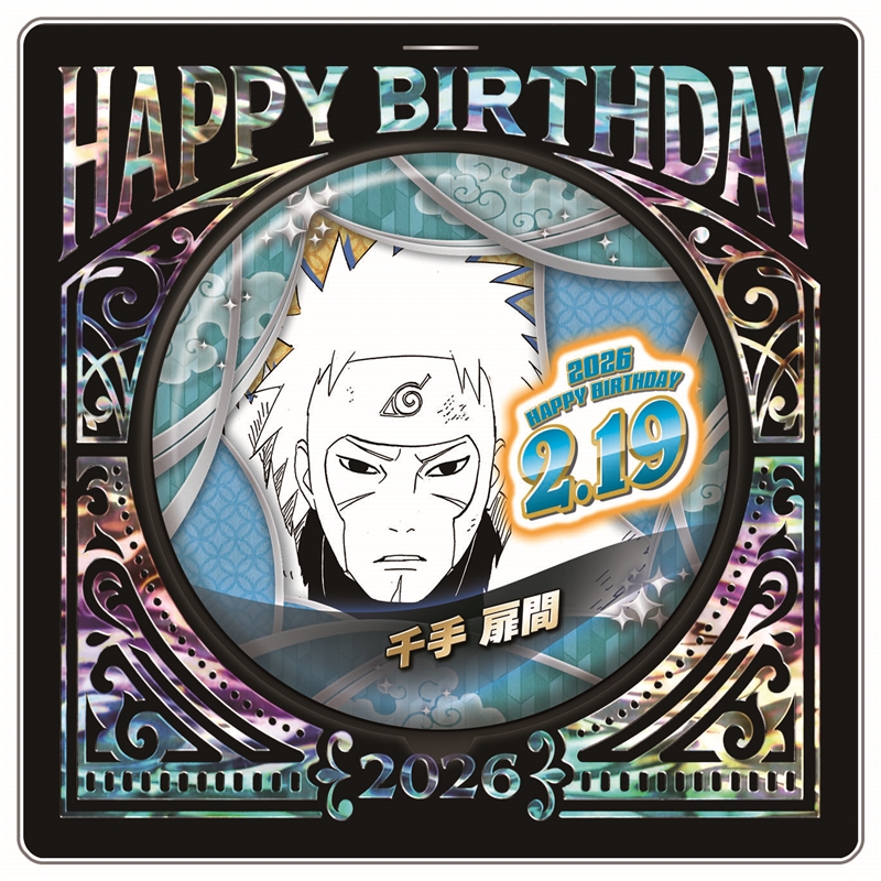 『NARUTO−ナルト−』バースデイ缶バッジ 千手扉間 BF1