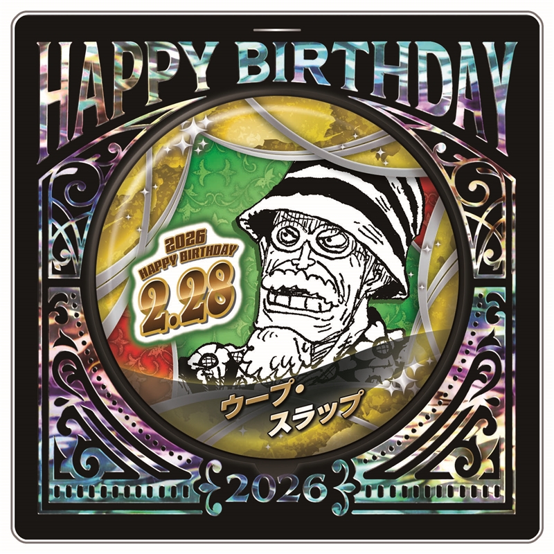 『ONE PIECE』バースデイ缶バッジ ウープ・スラップ BF1