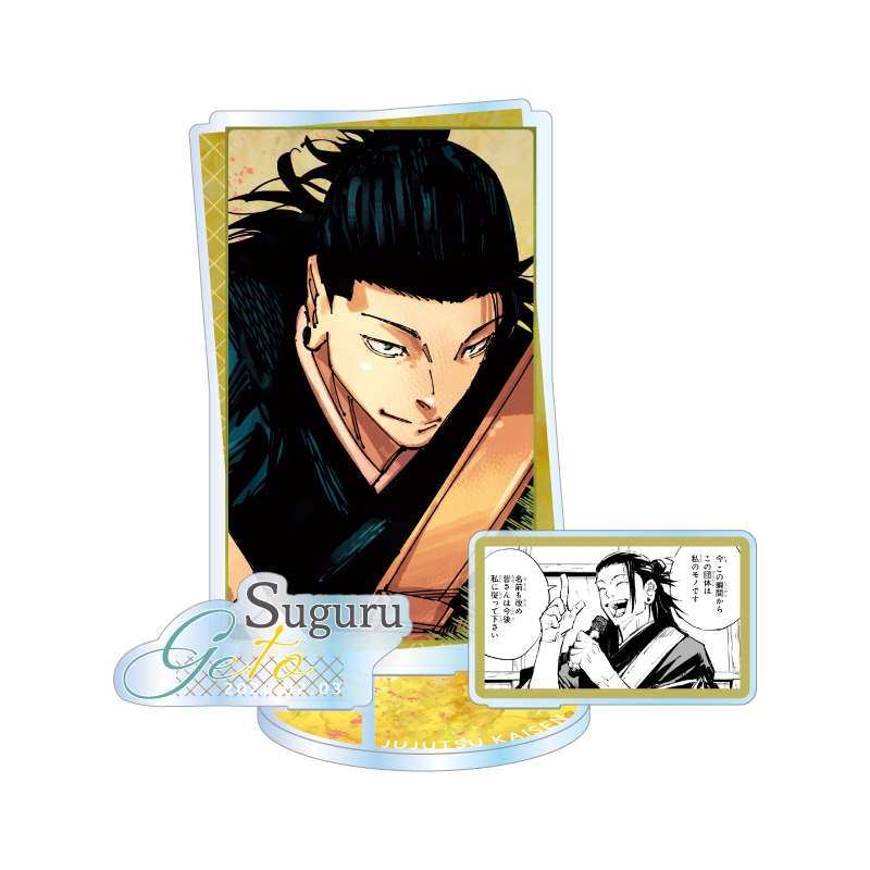 『呪術廻戦』バースデイ名場面ジオラマフィギュア−kirat☆− (箔入りアクリル) 夏油傑 BF1