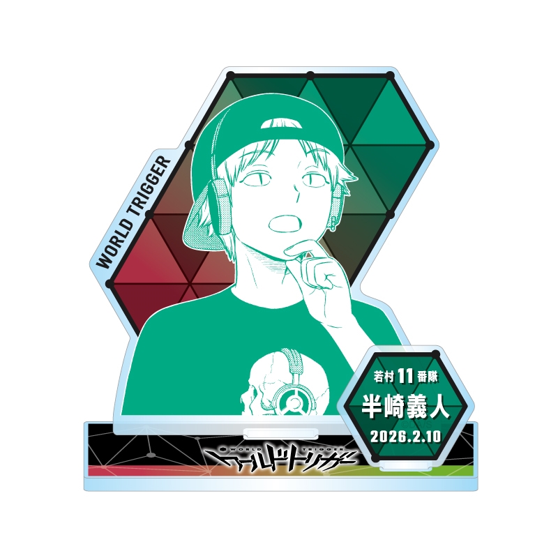 『ワールドトリガー』バースデイ名場面ジオラマフィギュア 半崎義人 BF1
