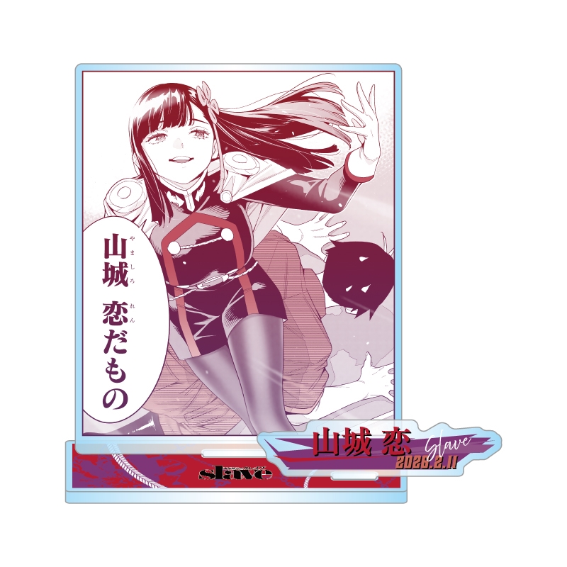 『魔都精兵のスレイブ』バースデイ名場面ジオラマフィギュア 山城恋 BF1