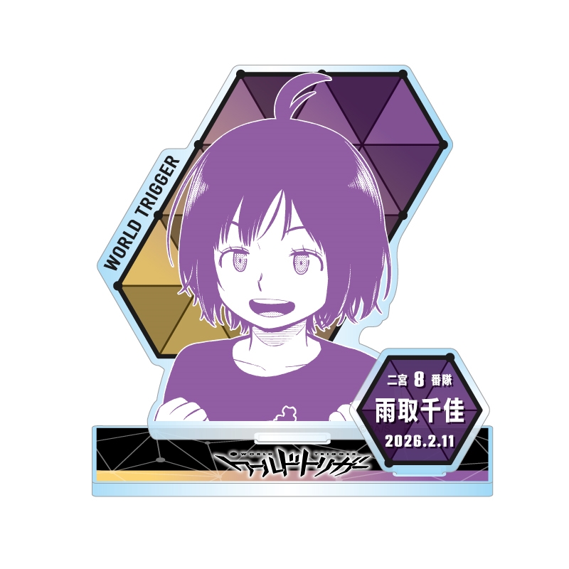『ワールドトリガー』バースデイ名場面ジオラマフィギュア 雨取千佳 BF1
