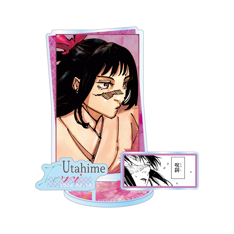 『呪術廻戦』バースデイ名場面ジオラマフィギュア−kirat☆− (箔入りアクリル) 庵歌姫 BF1