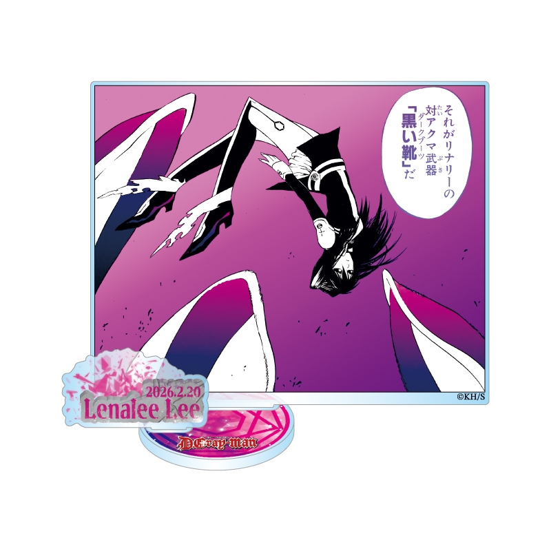 『D.Gray−man』バースデイ名場面ジオラマフィギュア−kirat☆− (箔入りアクリル) リナリー・リー BF1