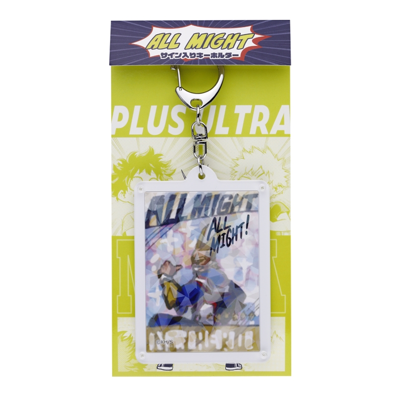 『僕のヒーローアカデミア』オールマイトのサイン入りキーホルダー　ＢＦ１
